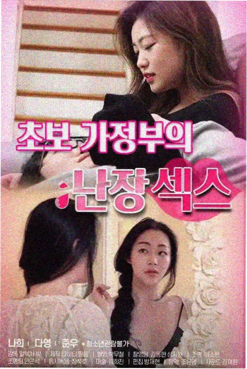 人物详情配图